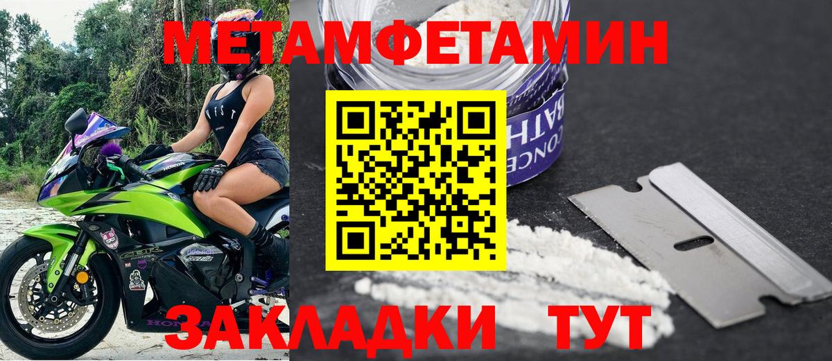 АМФЕТАМИН Premium Минеральные Воды