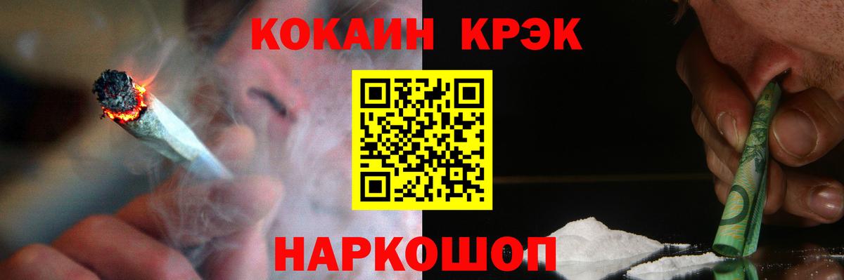 Кокаин Эквадор Минеральные Воды