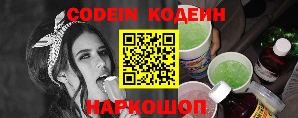 A-PVP Минеральные Воды