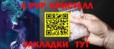 эйфоретик Донецк