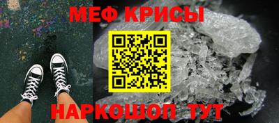 соль ск Донской