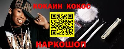 эйфоретик Донецк