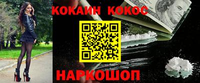 эйфоретик Донецк