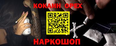 соль ск Донской