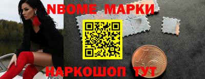 кокаин Шелехов