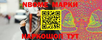 марки lsd Дубна
