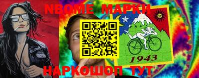 эйфоретик Донецк