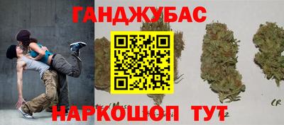 соль ск Донской