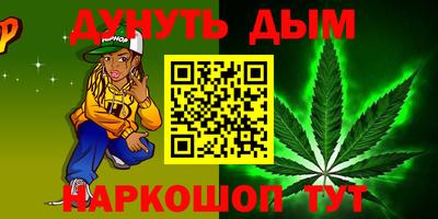 эйфоретик Донецк