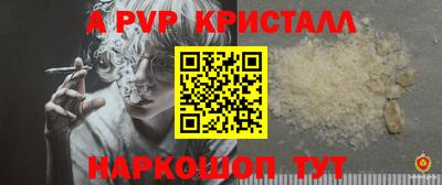 эйфоретик Донецк