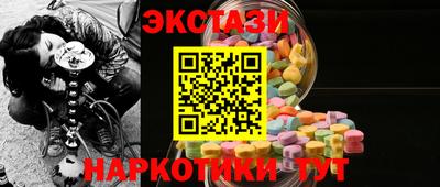 соль ск Донской