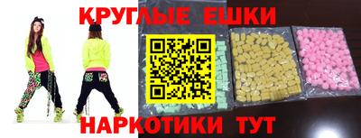 гашишное масло Шахты