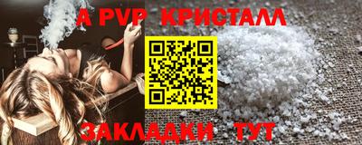 соль ск Донской