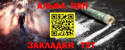 эйфоретик Донецк