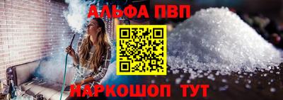 эйфоретик Донецк