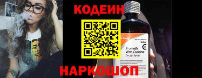 эйфоретик Донецк