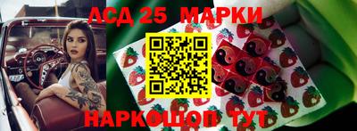 марки lsd Дубна
