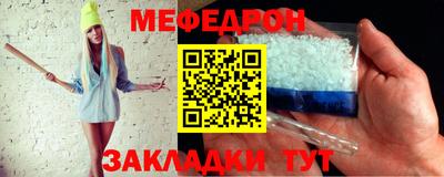 соль ск Донской