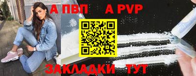 эйфоретик Донецк