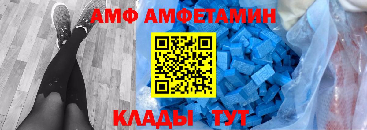 Первитин пудра Минеральные Воды