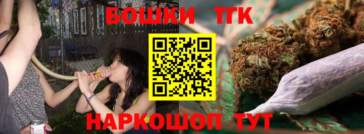 Марихуана Amnesia Минеральные Воды