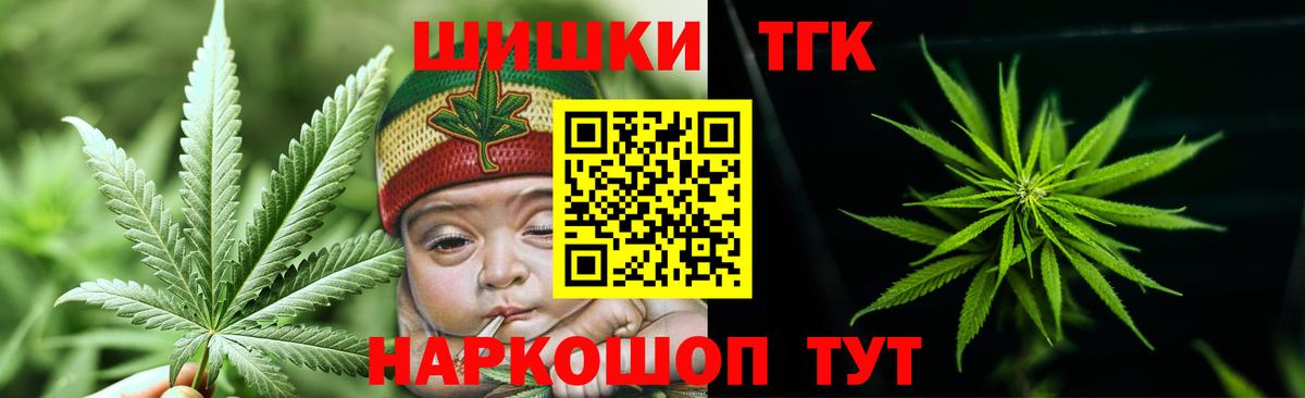 Бошки марихуана марихуана  Шишки марихуана MAZAR  Вход с VPN  Минеральные Воды 